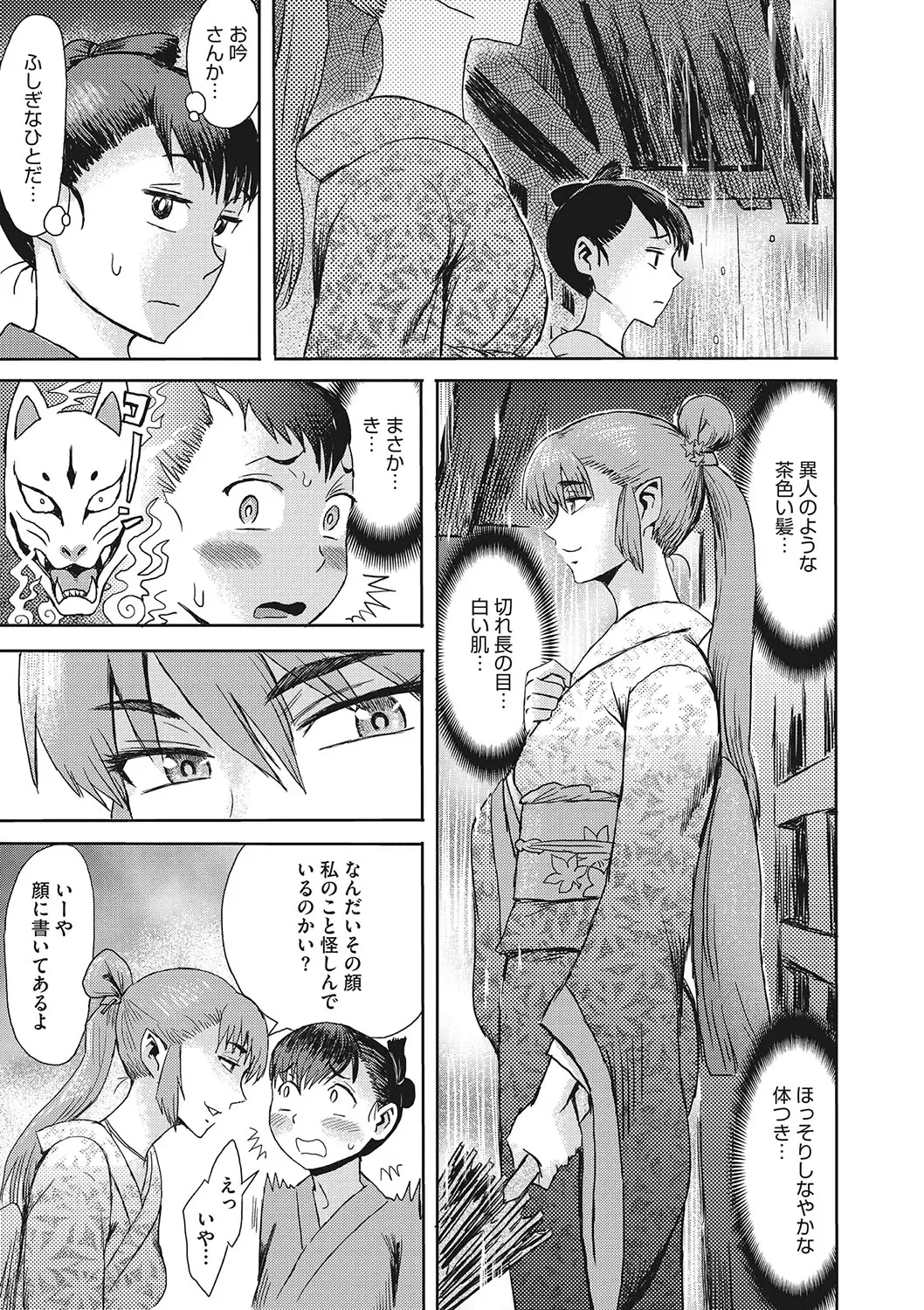 웹툰 이미지 23