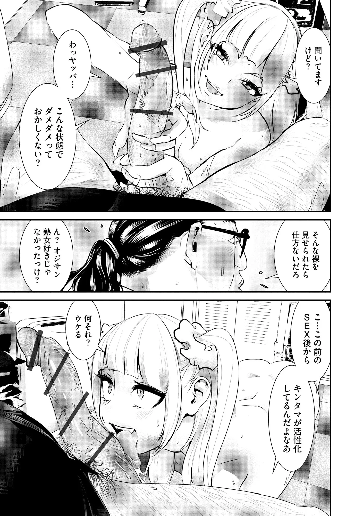 웹툰 이미지 40