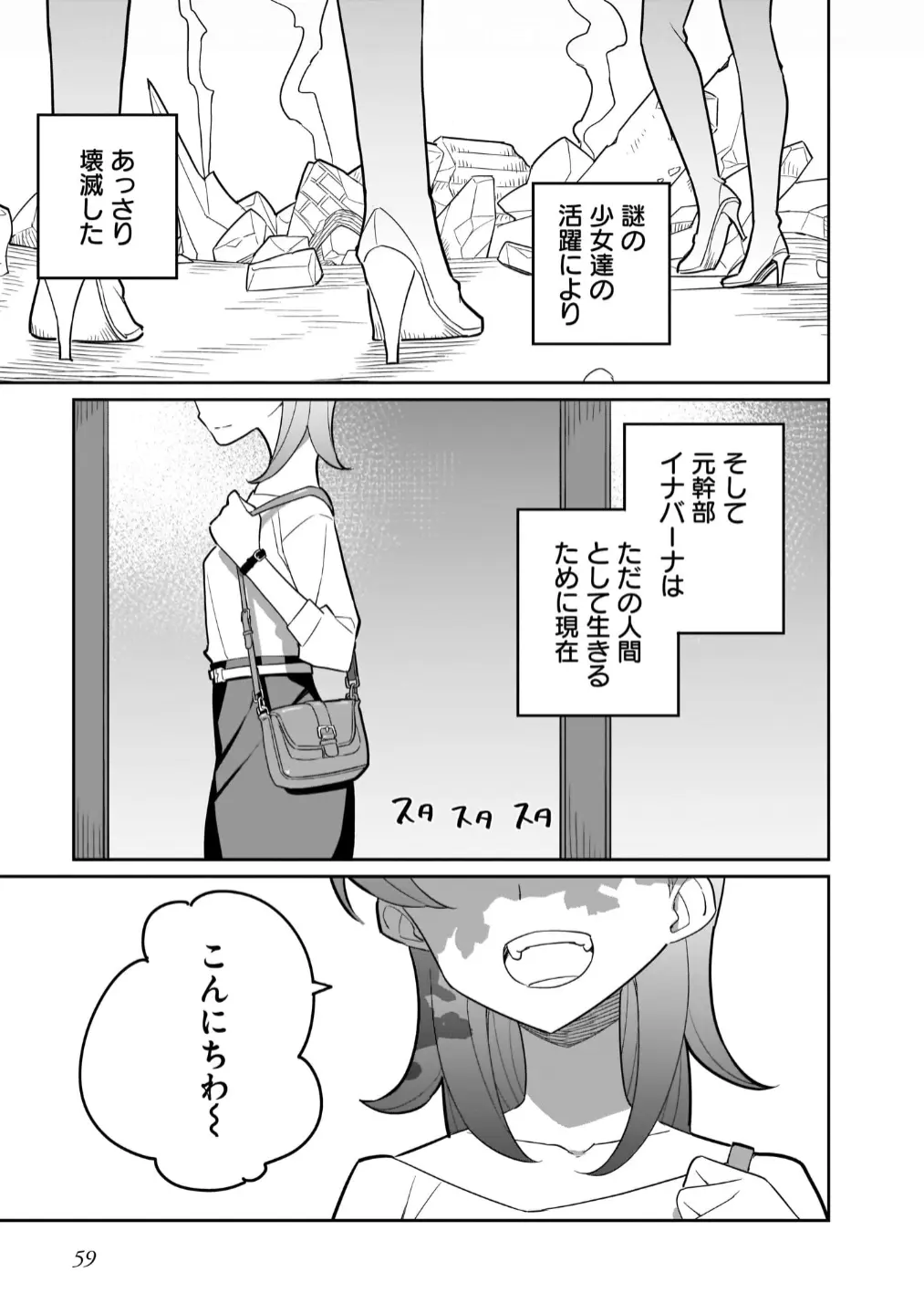 웹툰 이미지 60