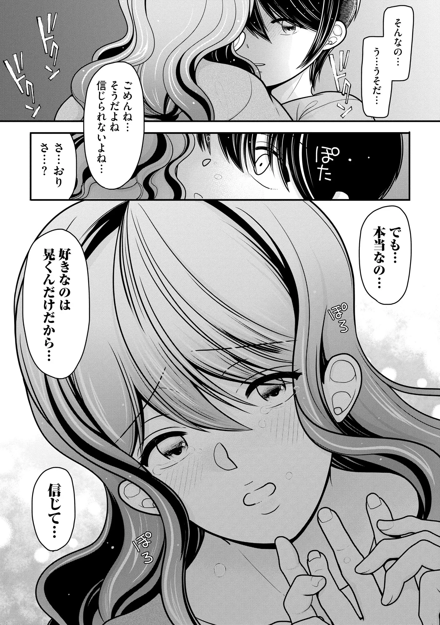 웹툰 이미지 132