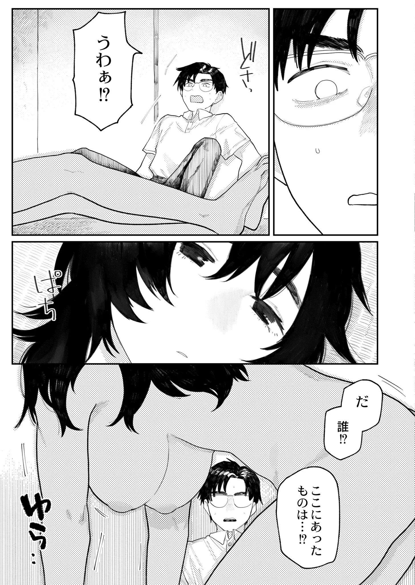 웹툰 이미지 98