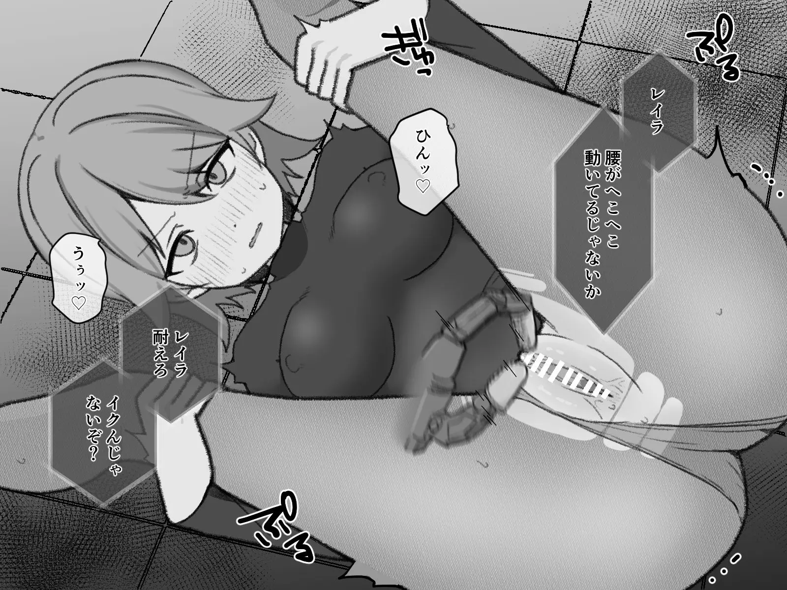 웹툰 이미지 103