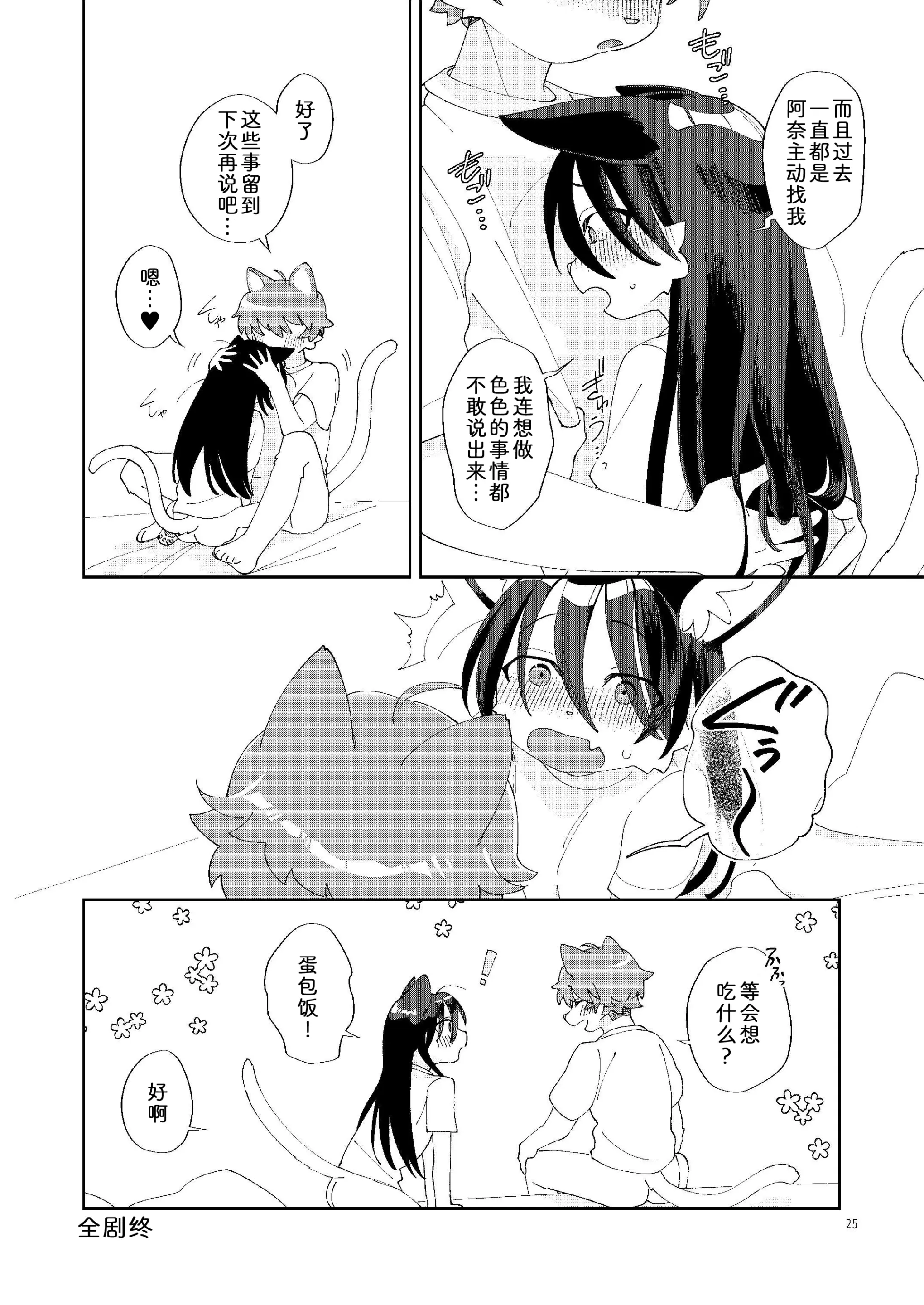 웹툰 이미지 24