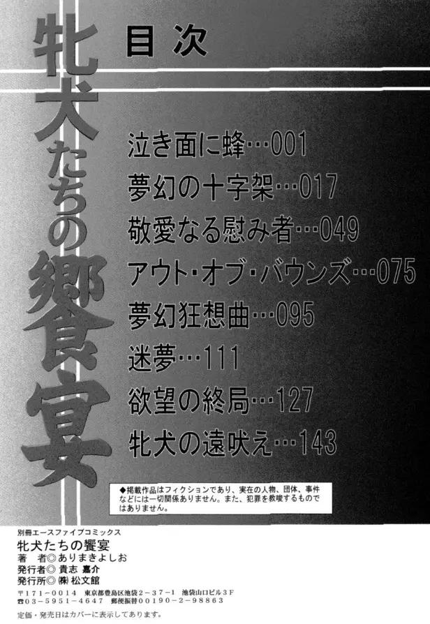 웹툰 이미지 159