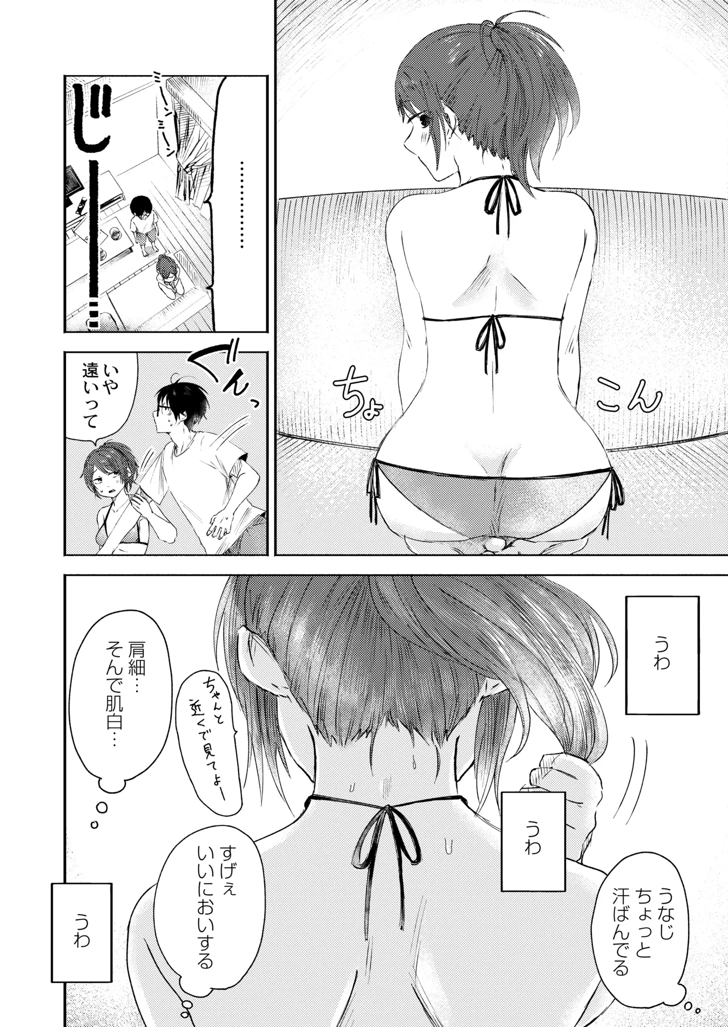 웹툰 이미지 27