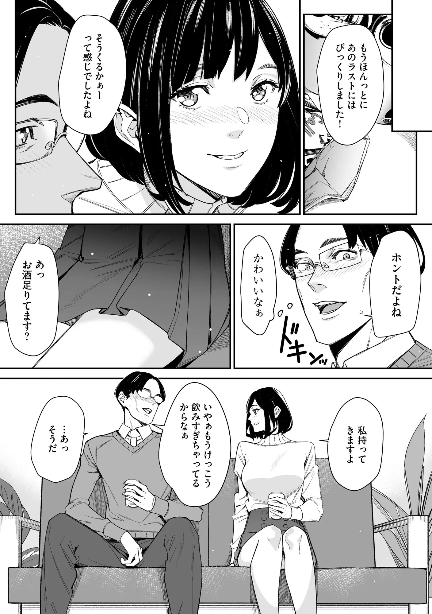웹툰 이미지 231