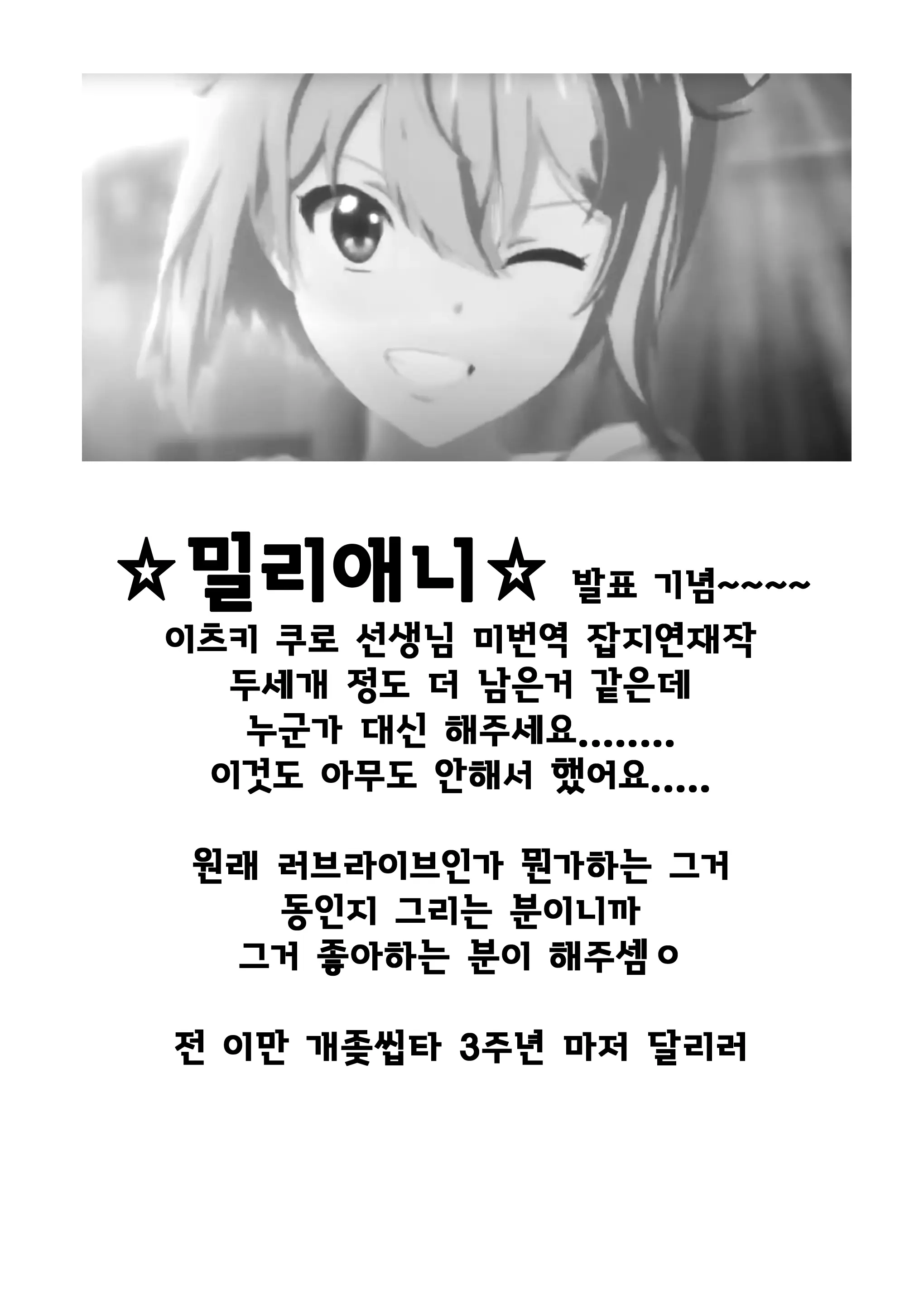 웹툰 이미지 18