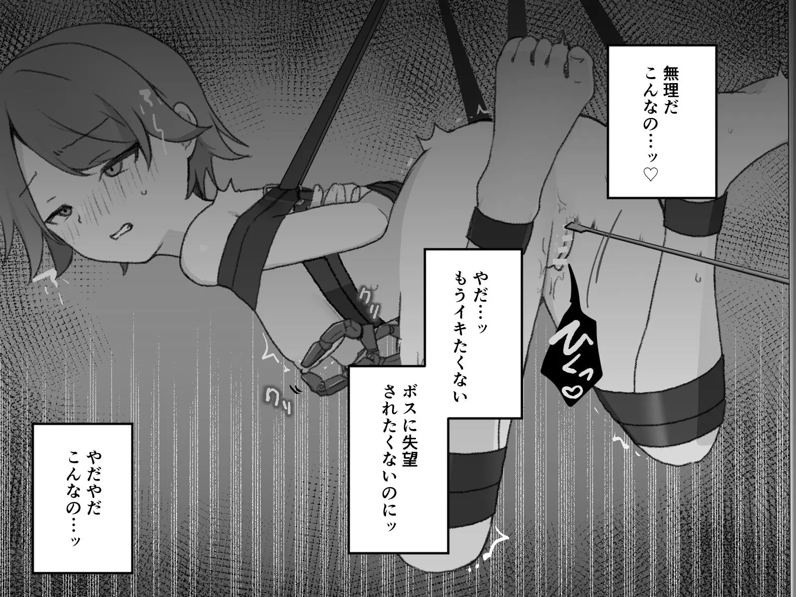 웹툰 이미지 121