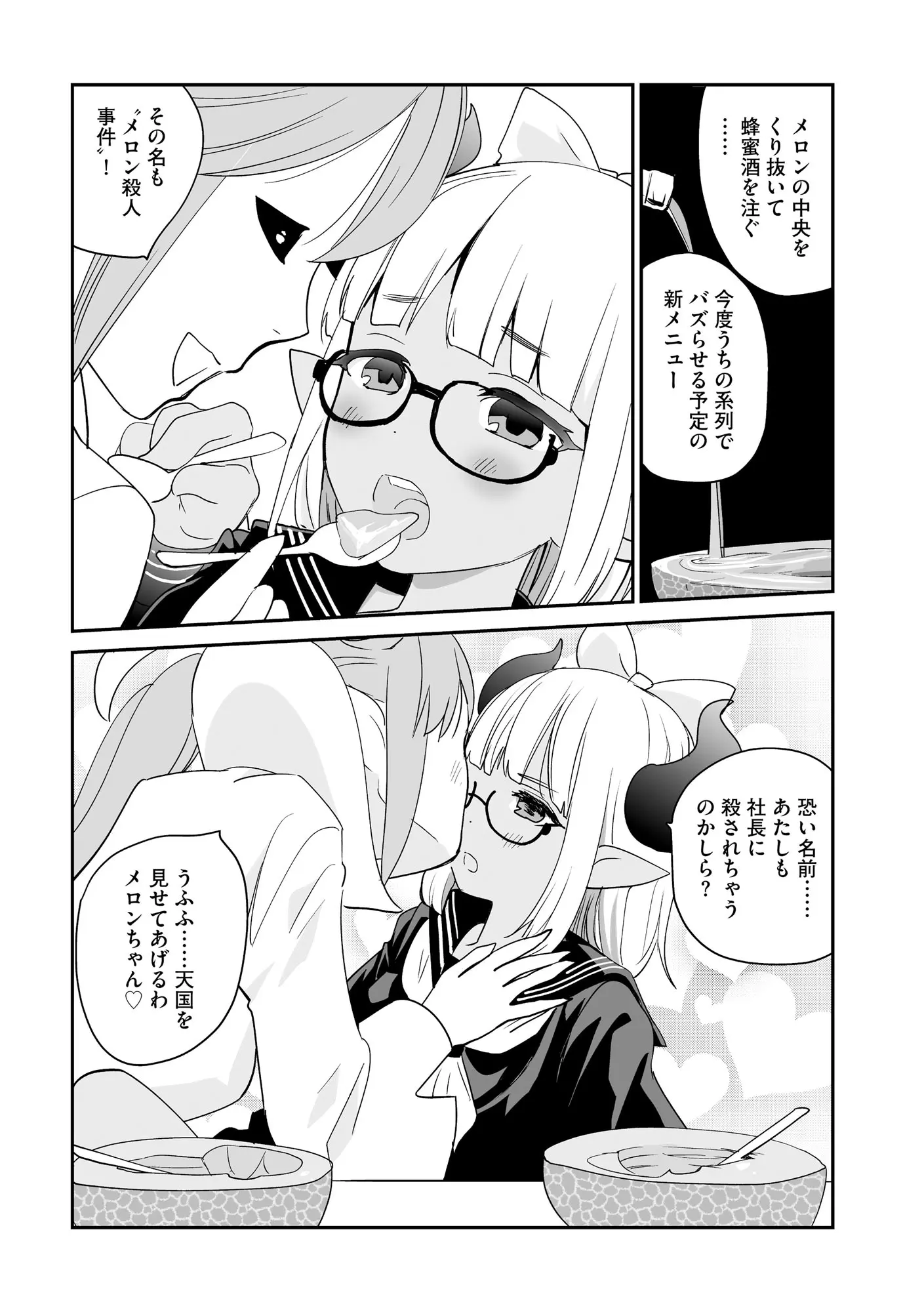 웹툰 이미지 326