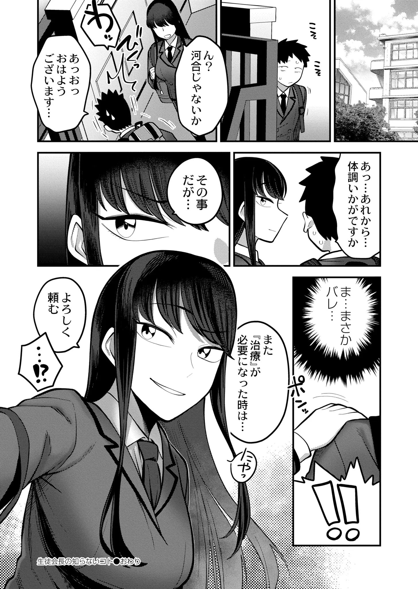 웹툰 이미지 165