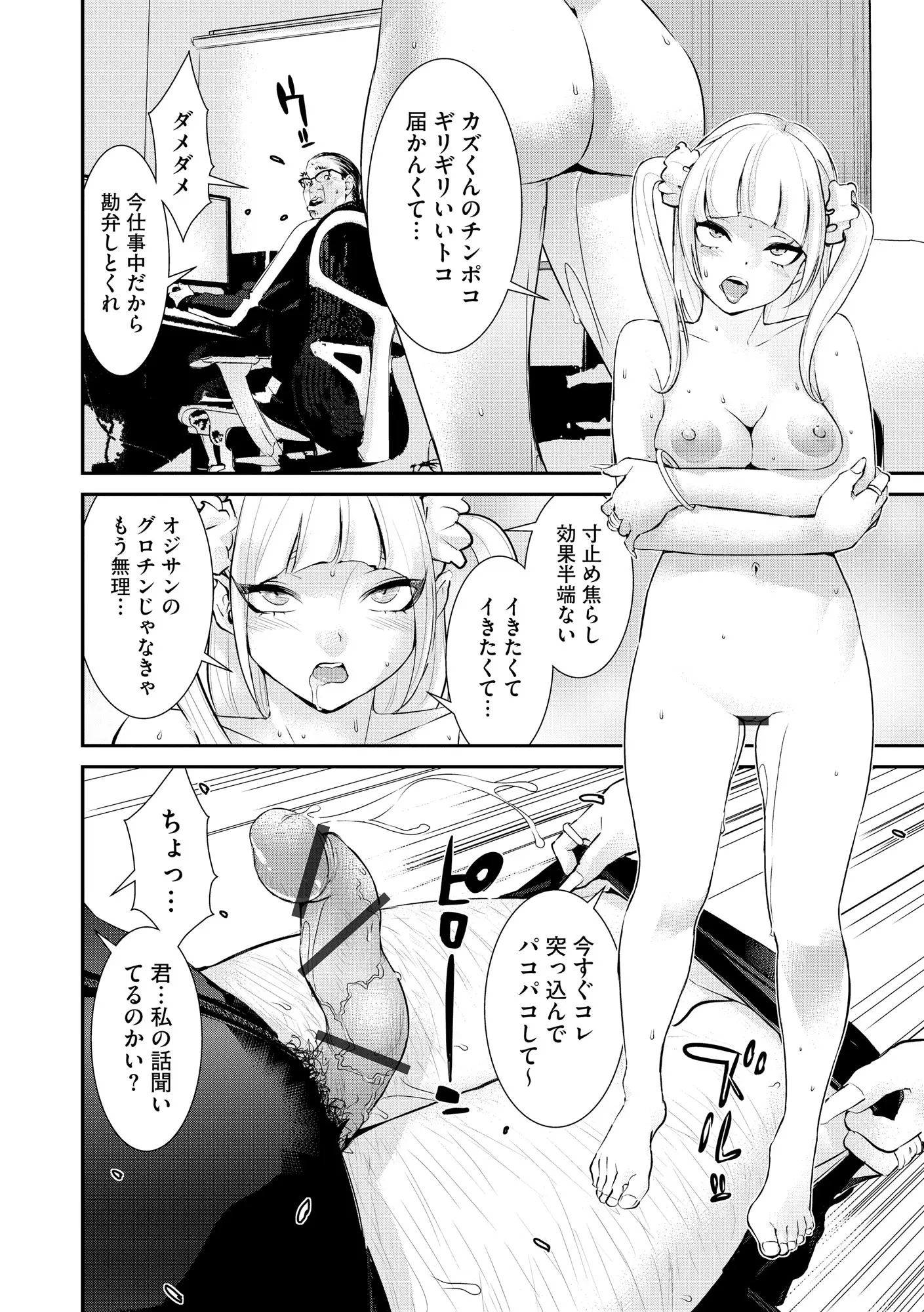 웹툰 이미지 39