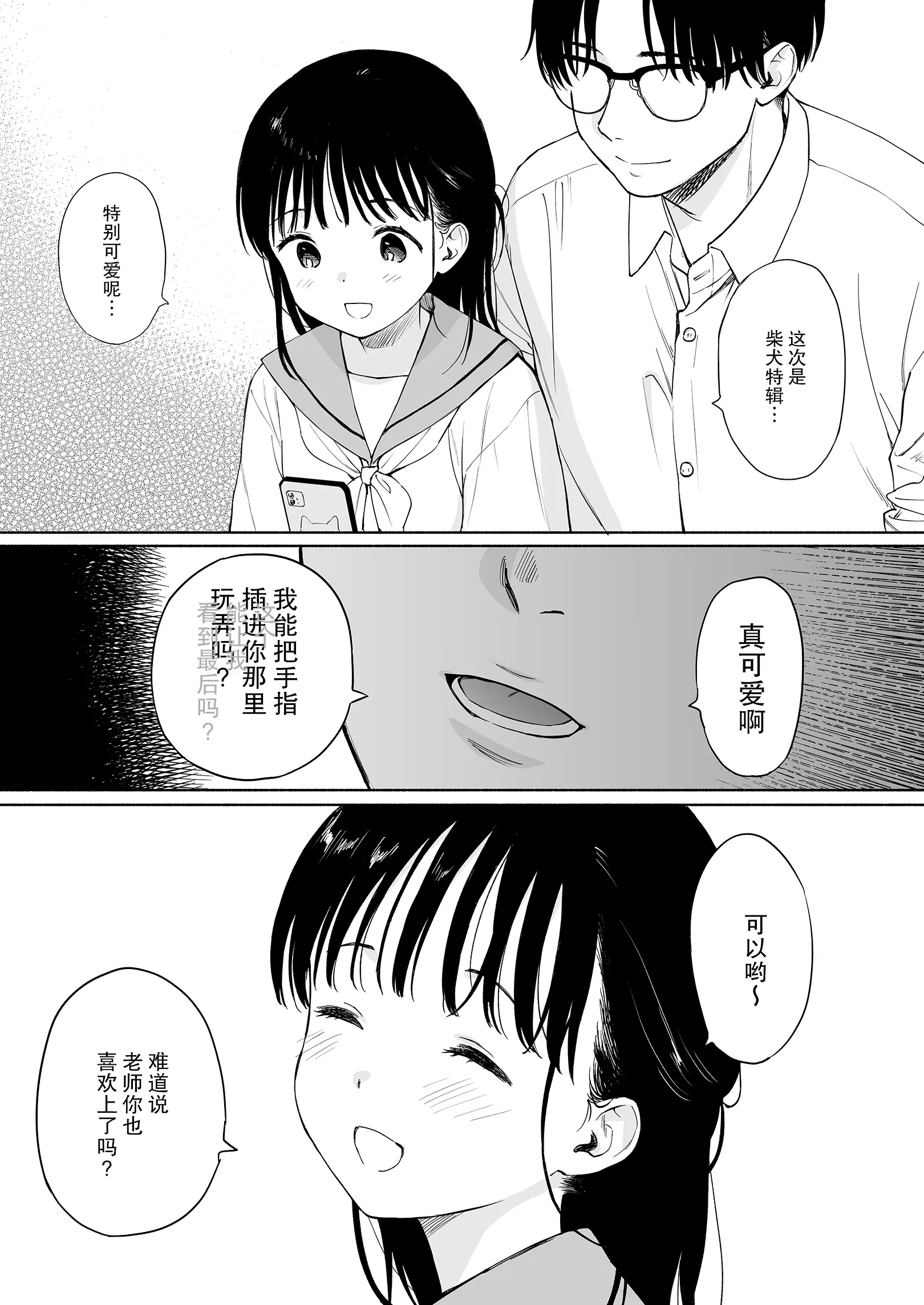 웹툰 이미지 9