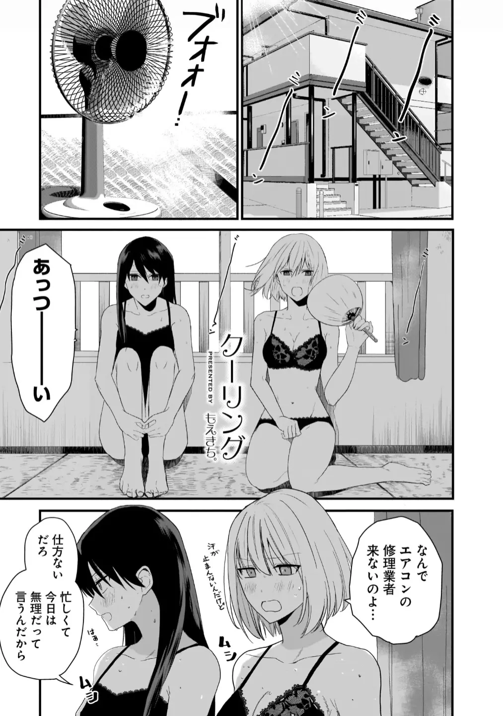 웹툰 이미지 22