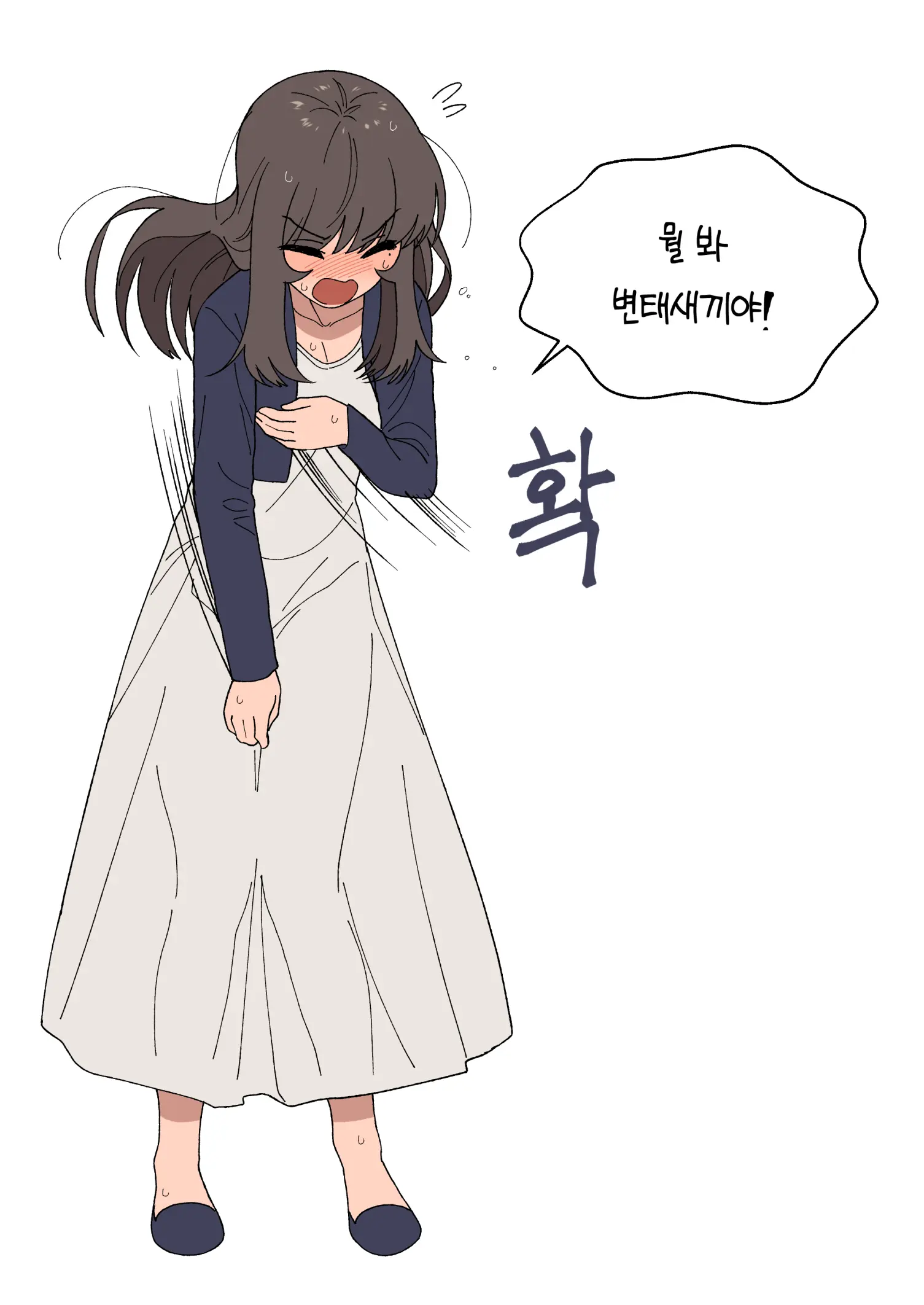 웹툰 이미지 16