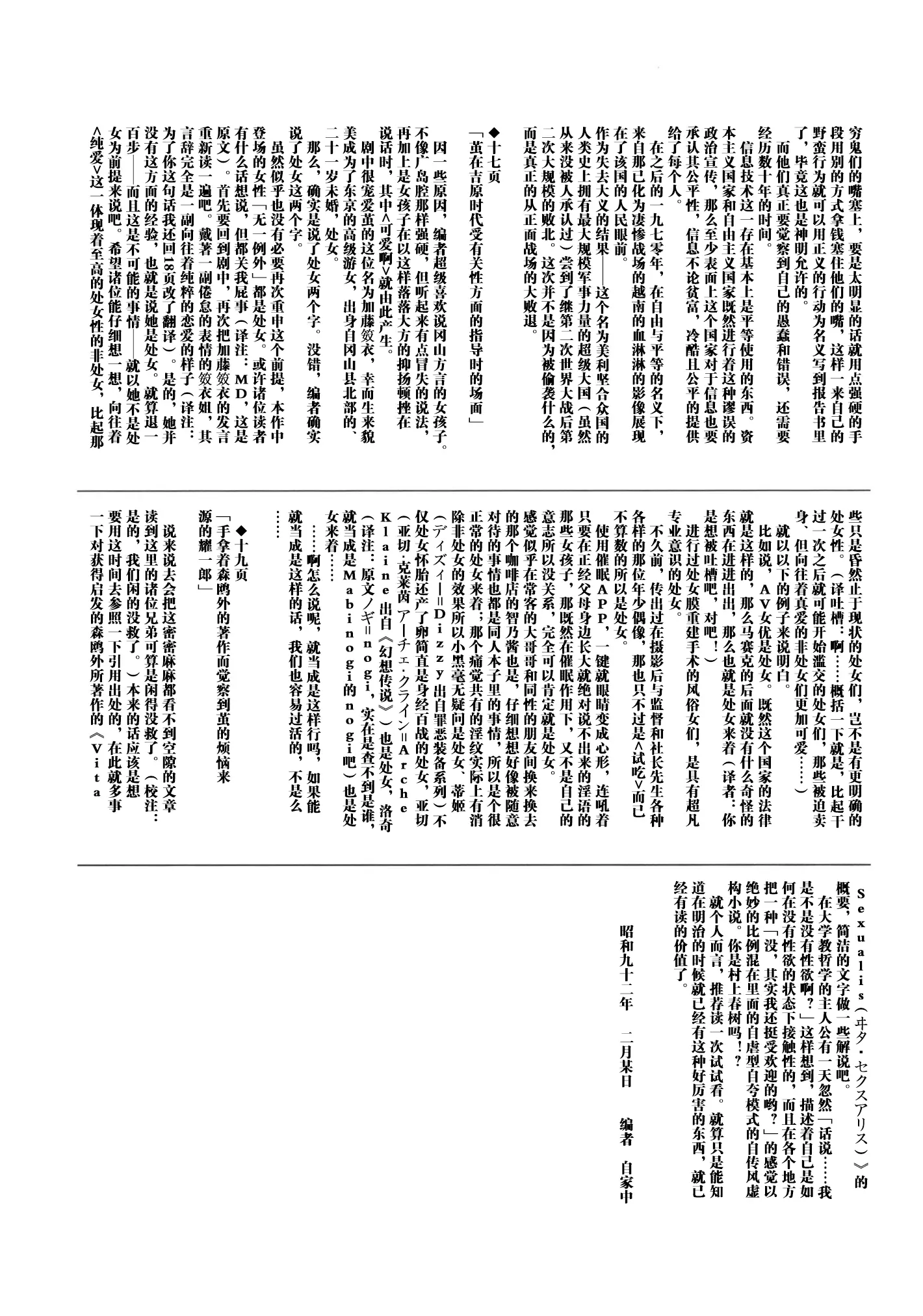 웹툰 이미지 32