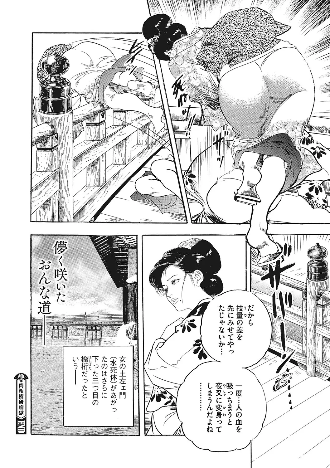 웹툰 이미지 150