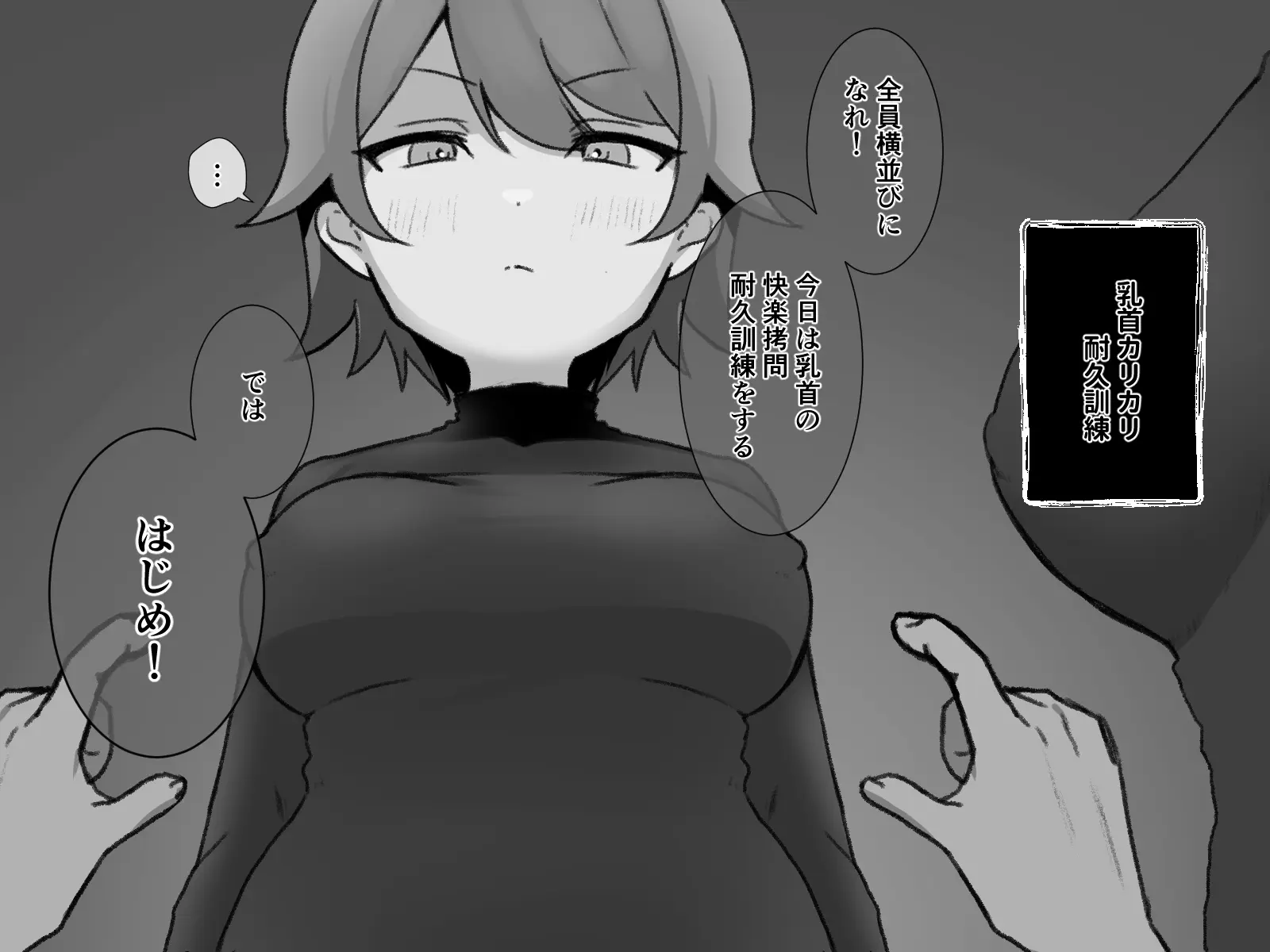 웹툰 이미지 14