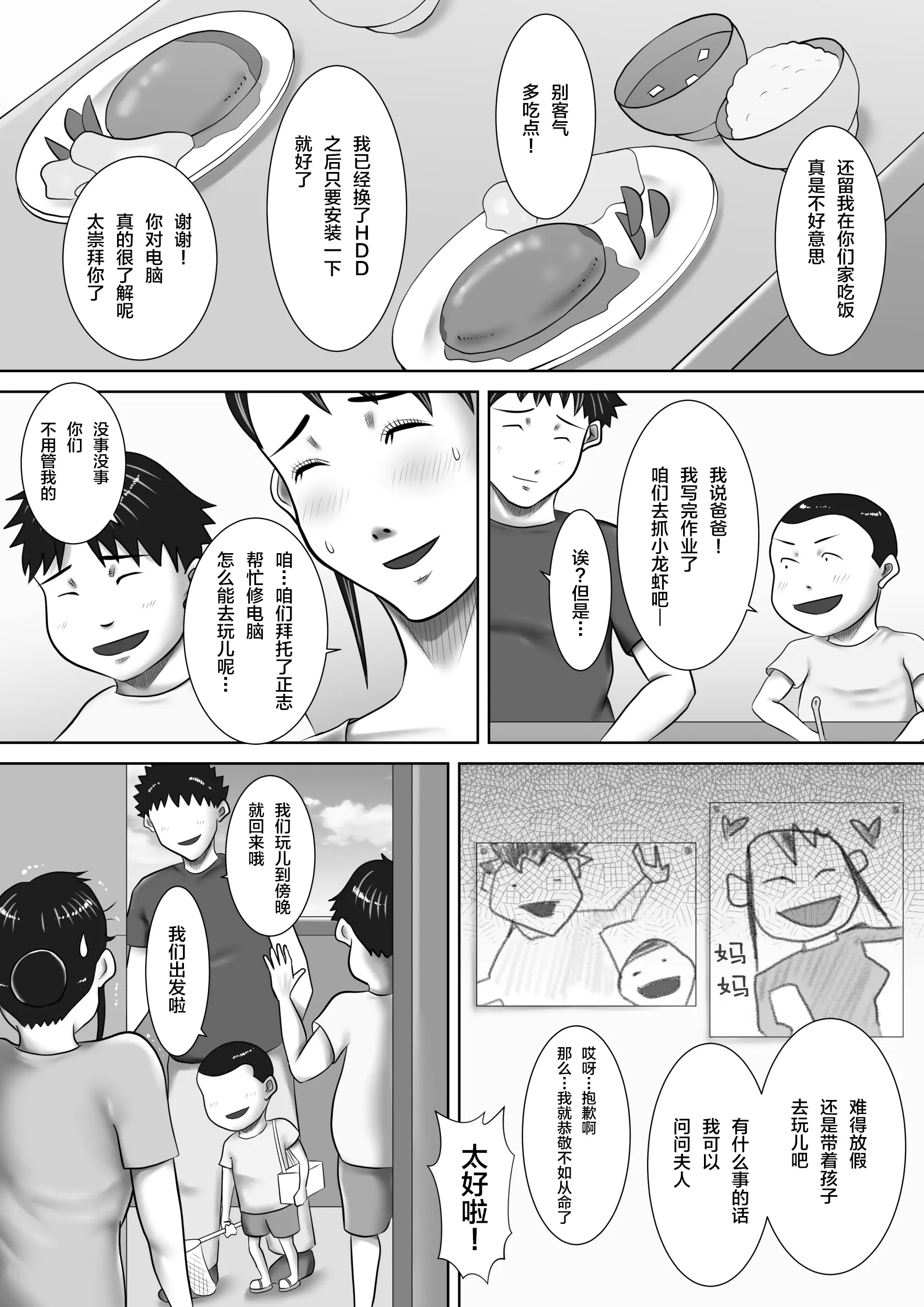 웹툰 이미지 13