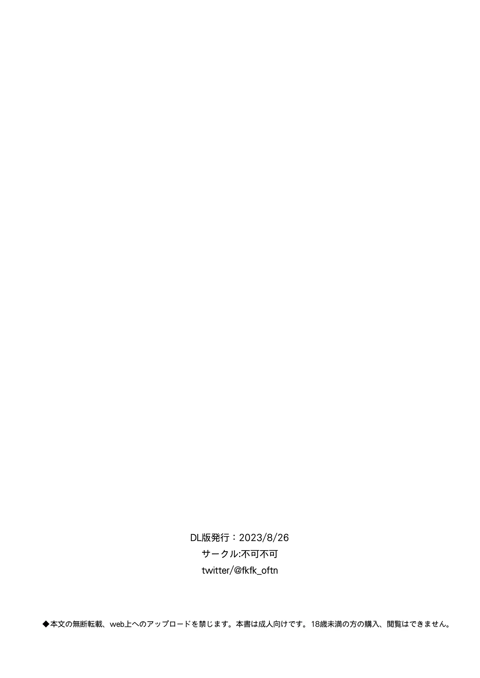 웹툰 이미지 26