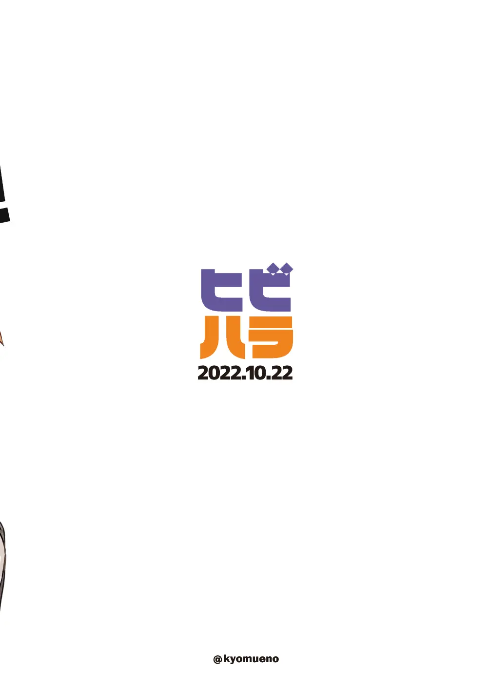 웹툰 이미지 21