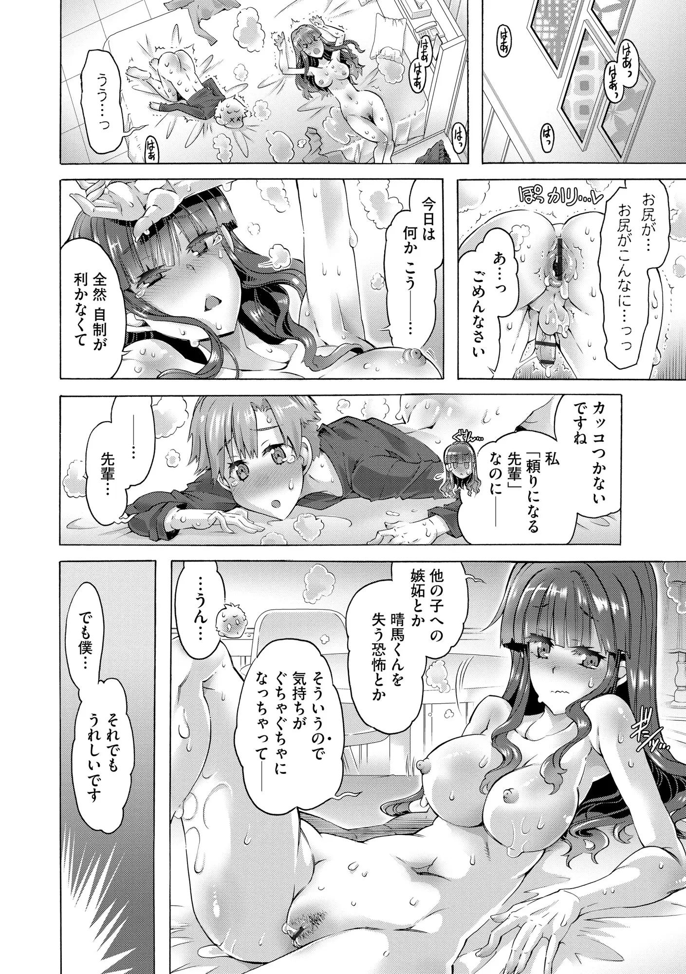 웹툰 이미지 199