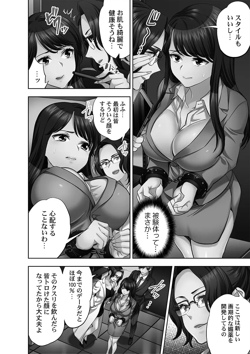 웹툰 이미지 31