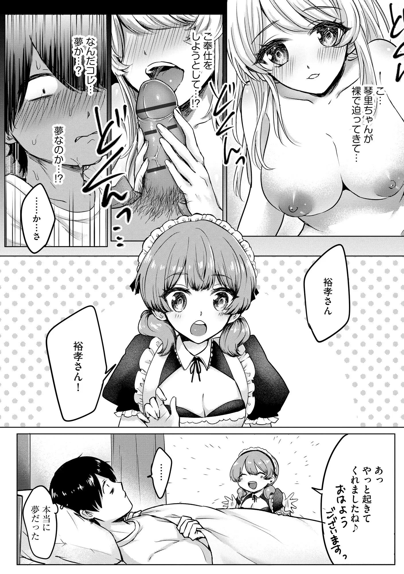 웹툰 이미지 153