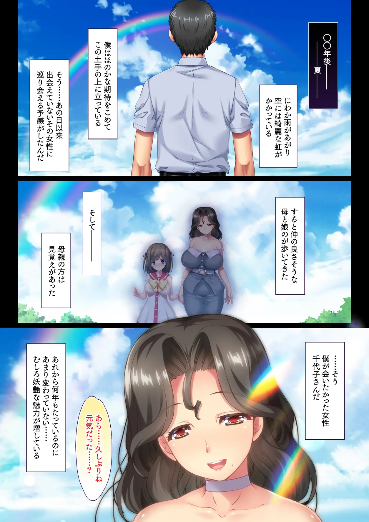 웹툰 이미지 16
