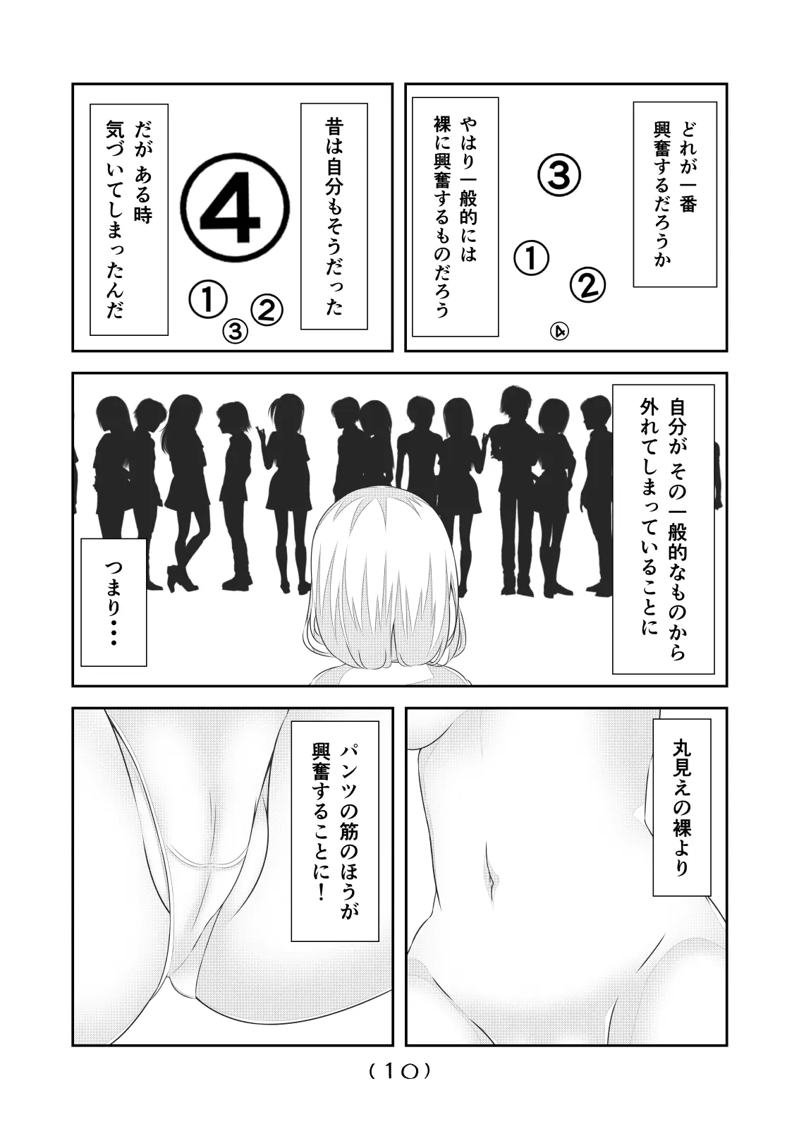웹툰 이미지 11