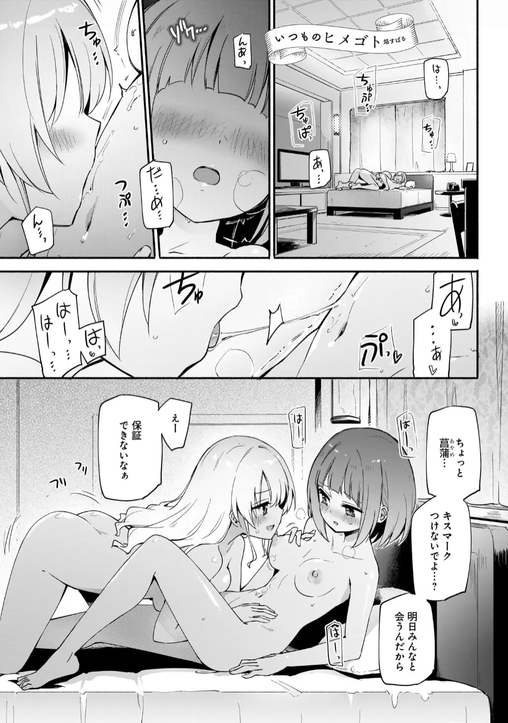 웹툰 이미지 116