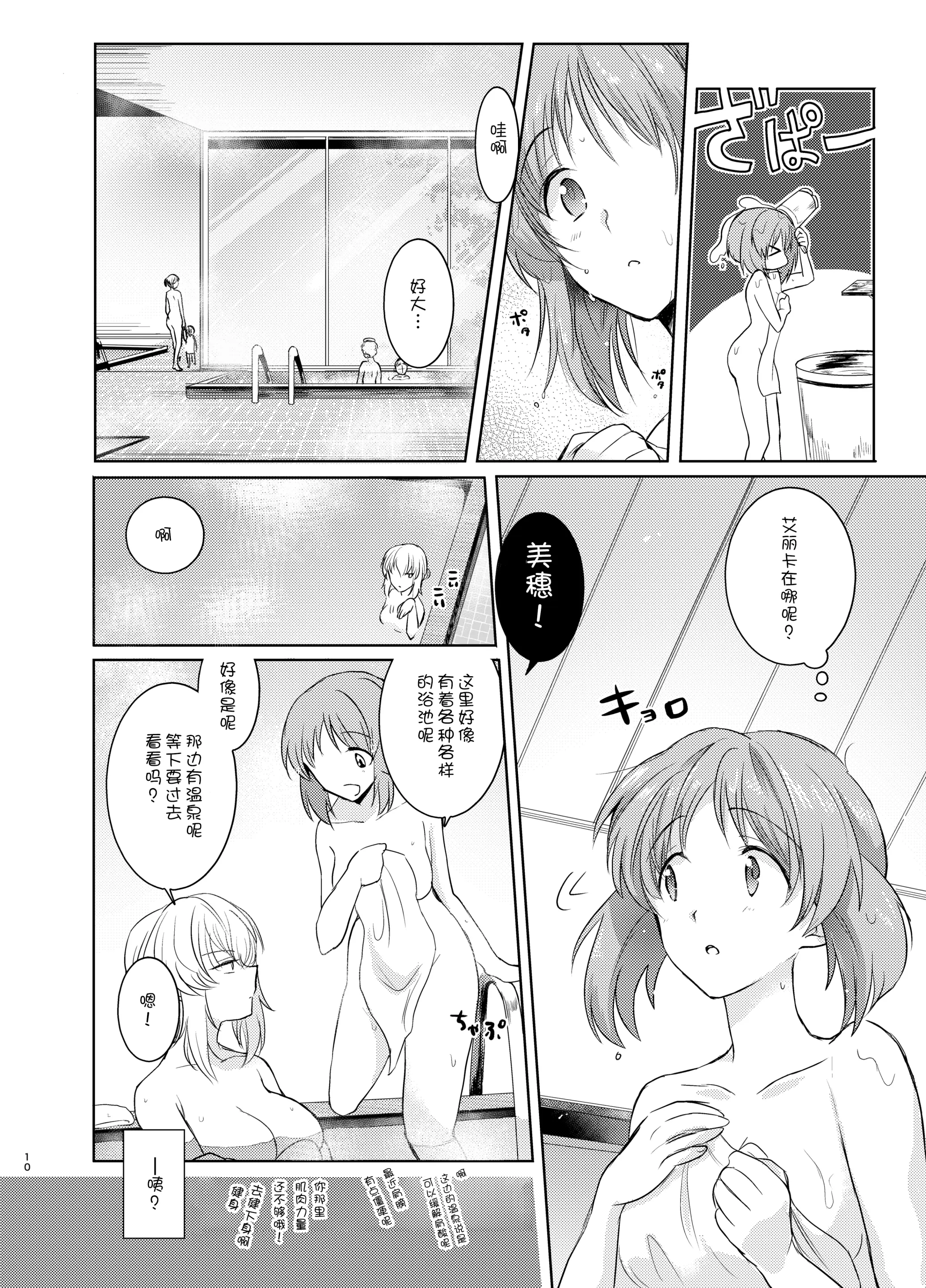 웹툰 이미지 10