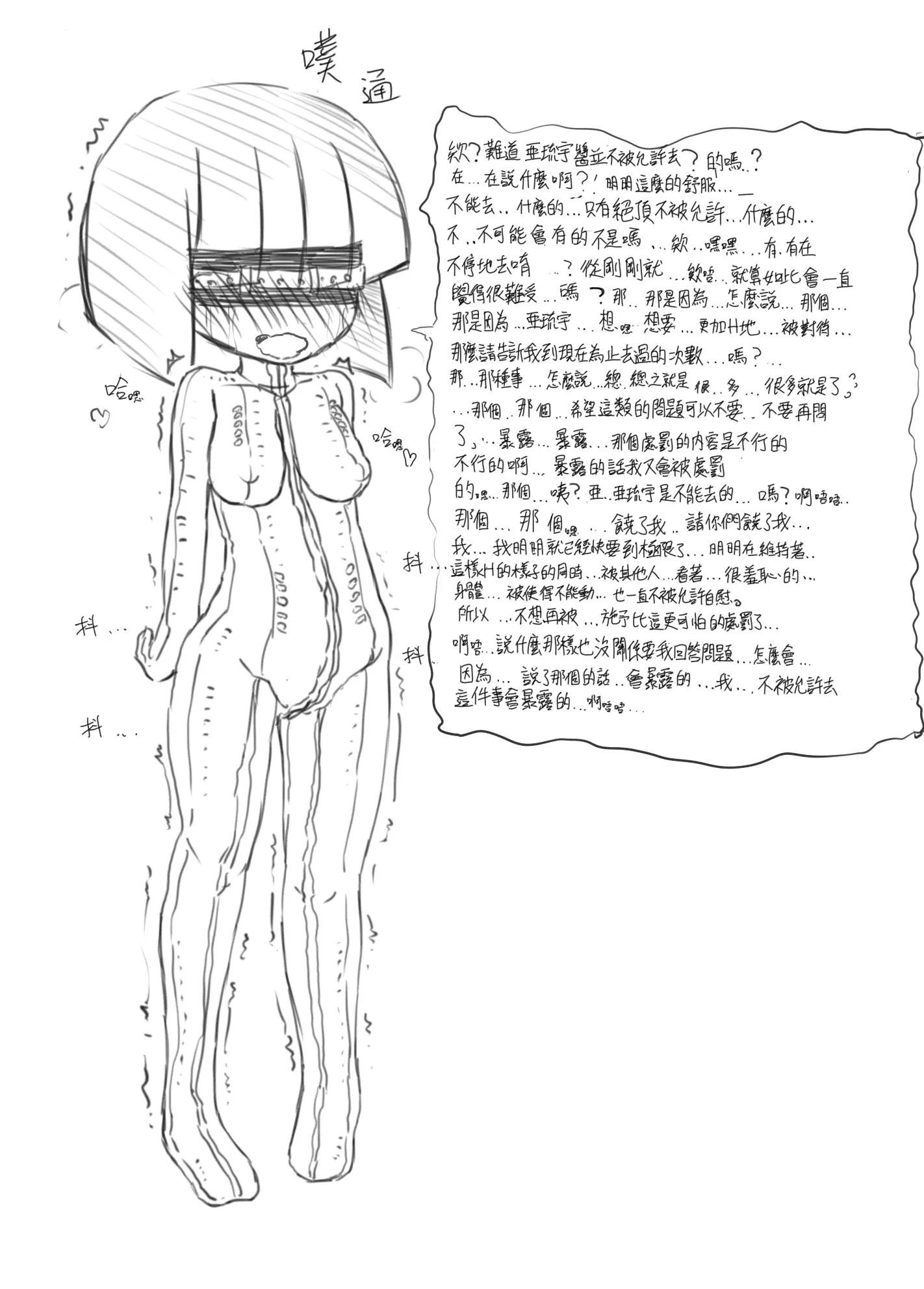 웹툰 이미지 4