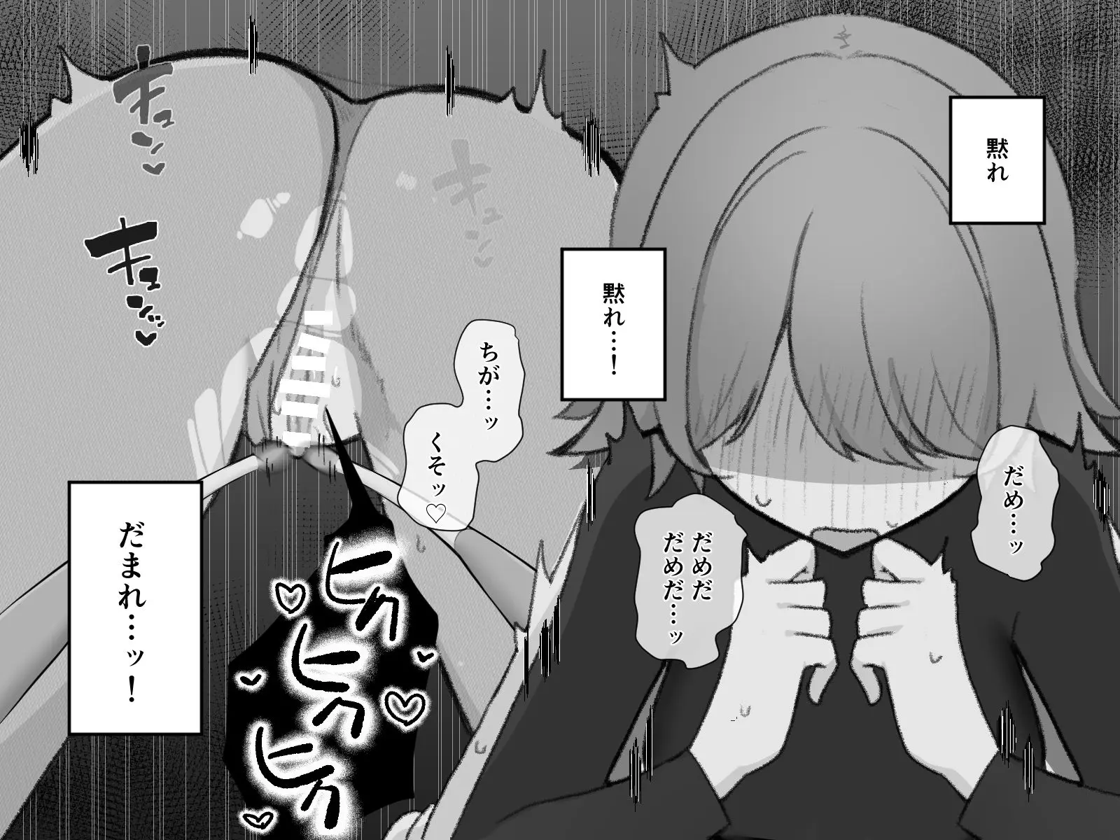 웹툰 이미지 92