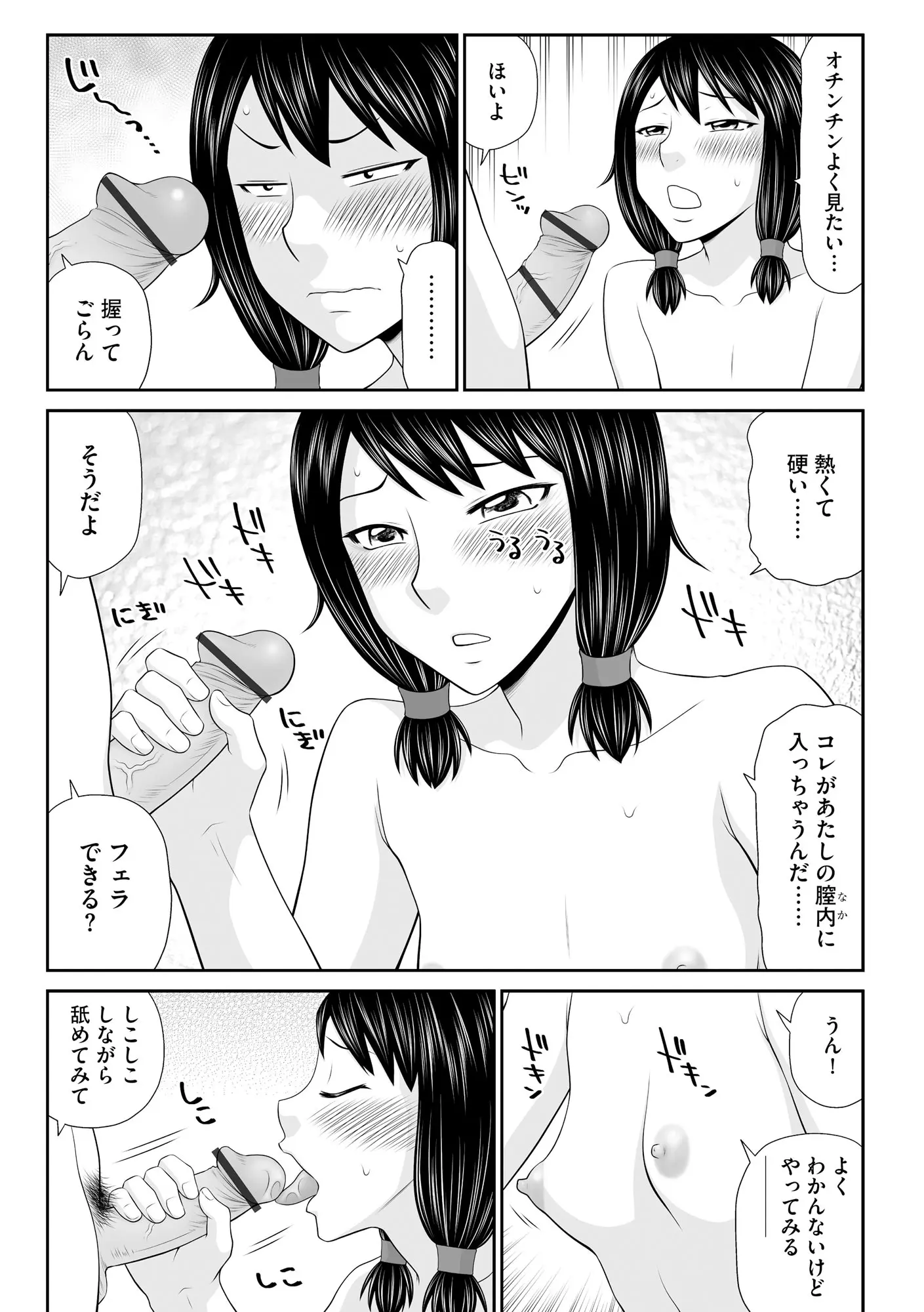 웹툰 이미지 210