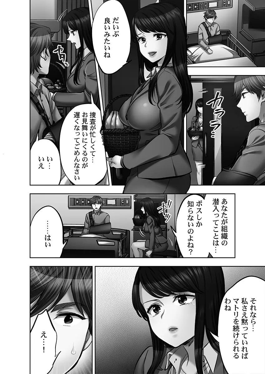 웹툰 이미지 153