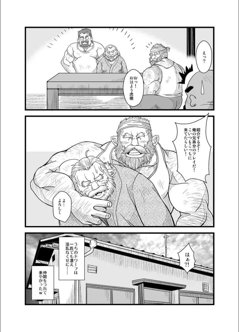 웹툰 이미지 21