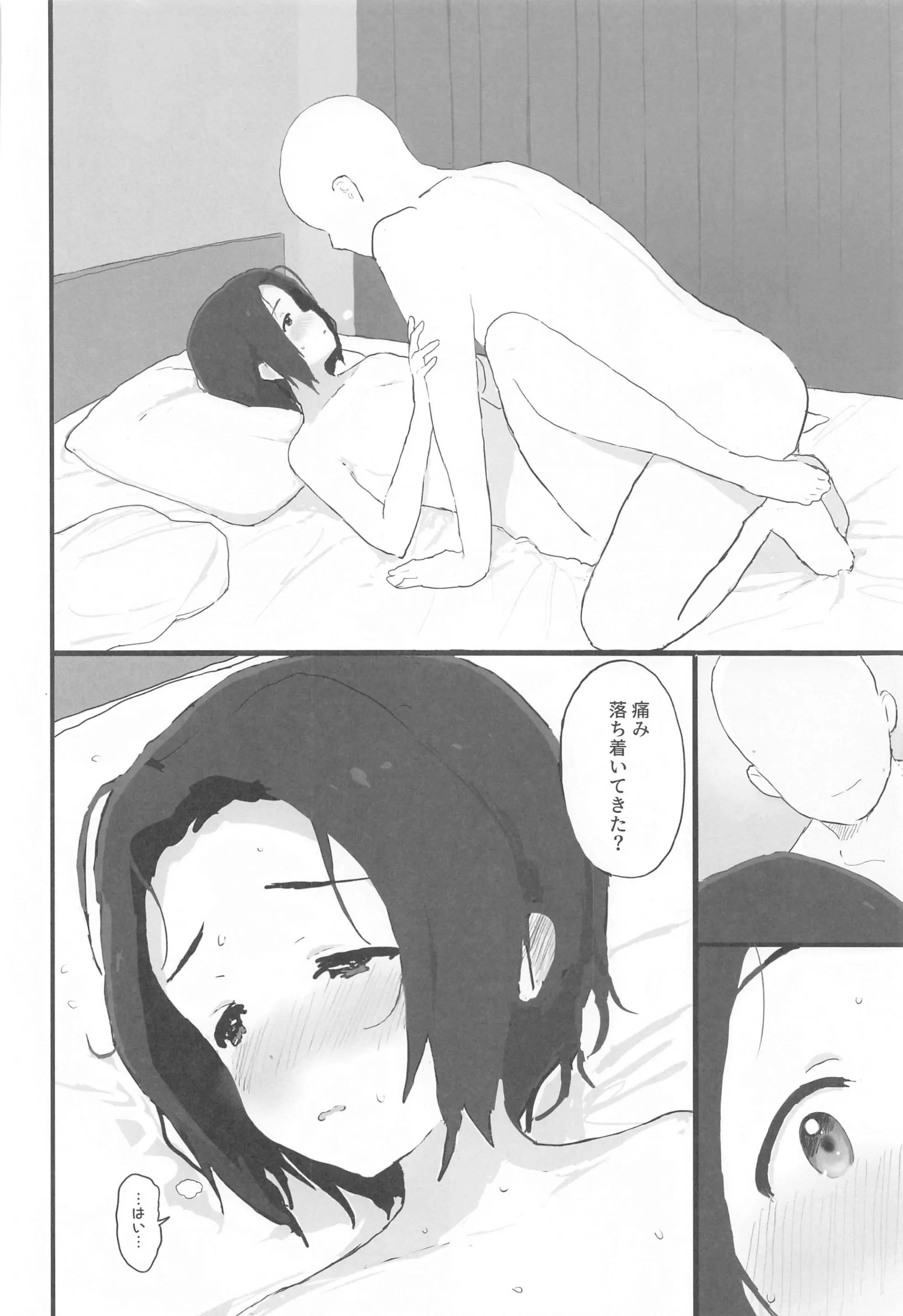웹툰 이미지 28