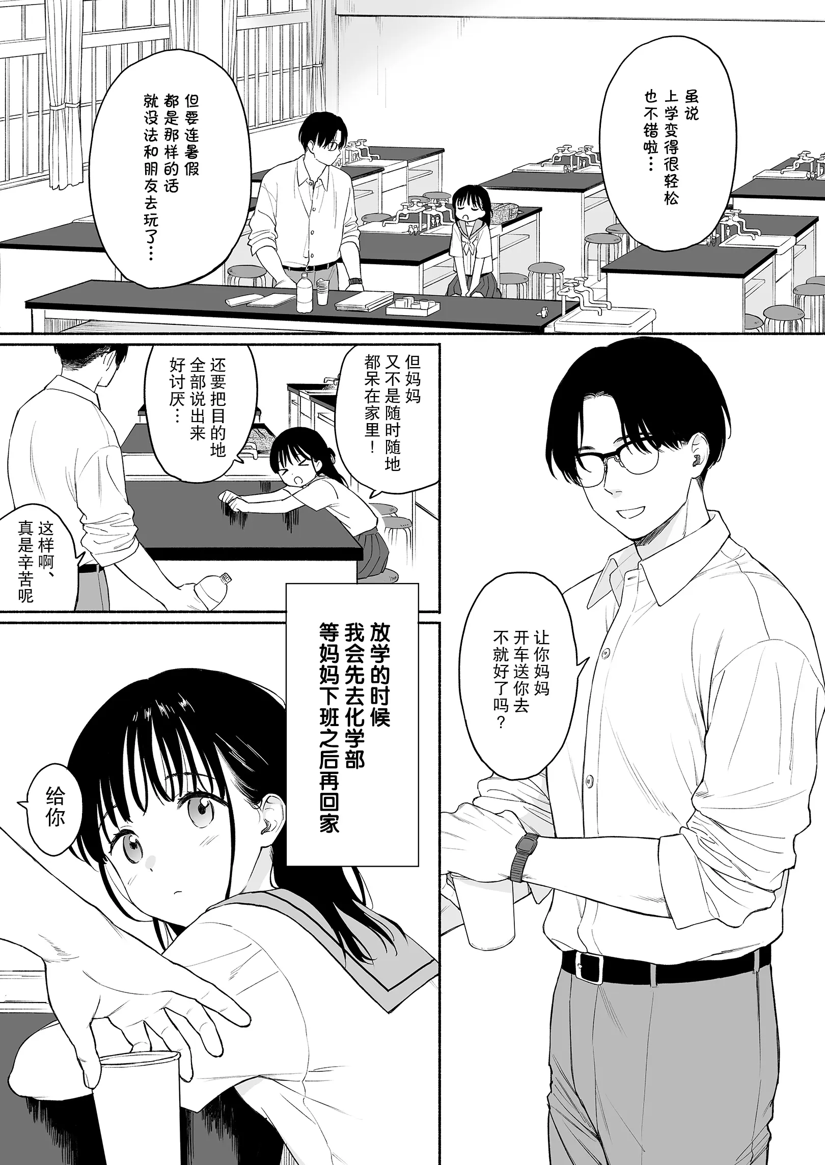 웹툰 이미지 7