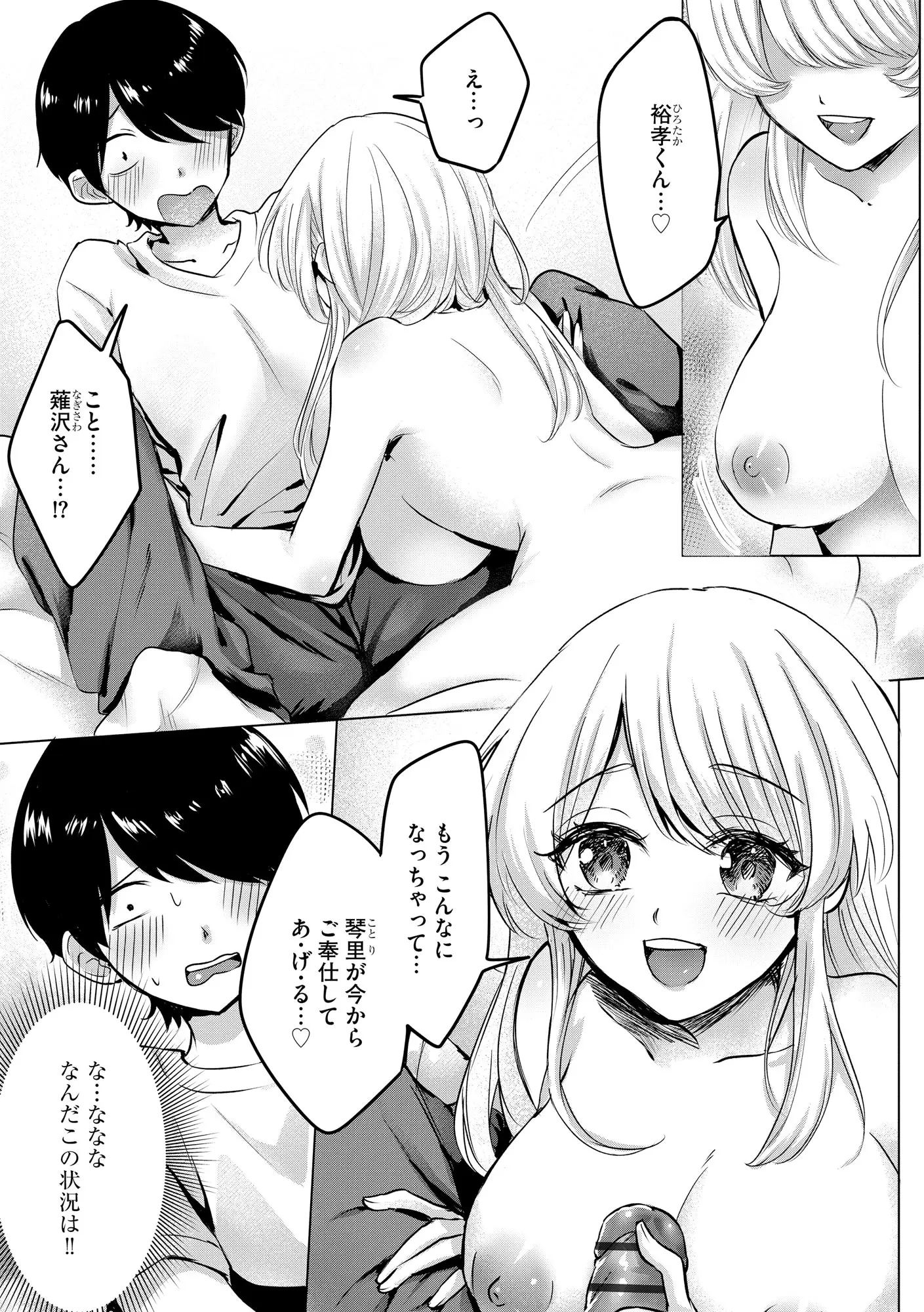 웹툰 이미지 152