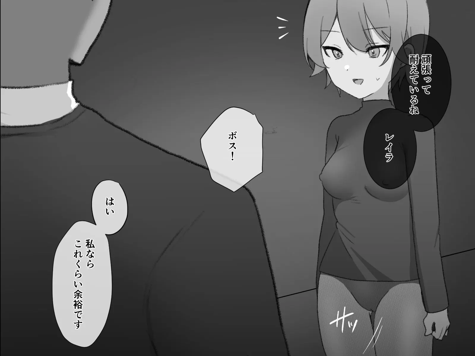 웹툰 이미지 73