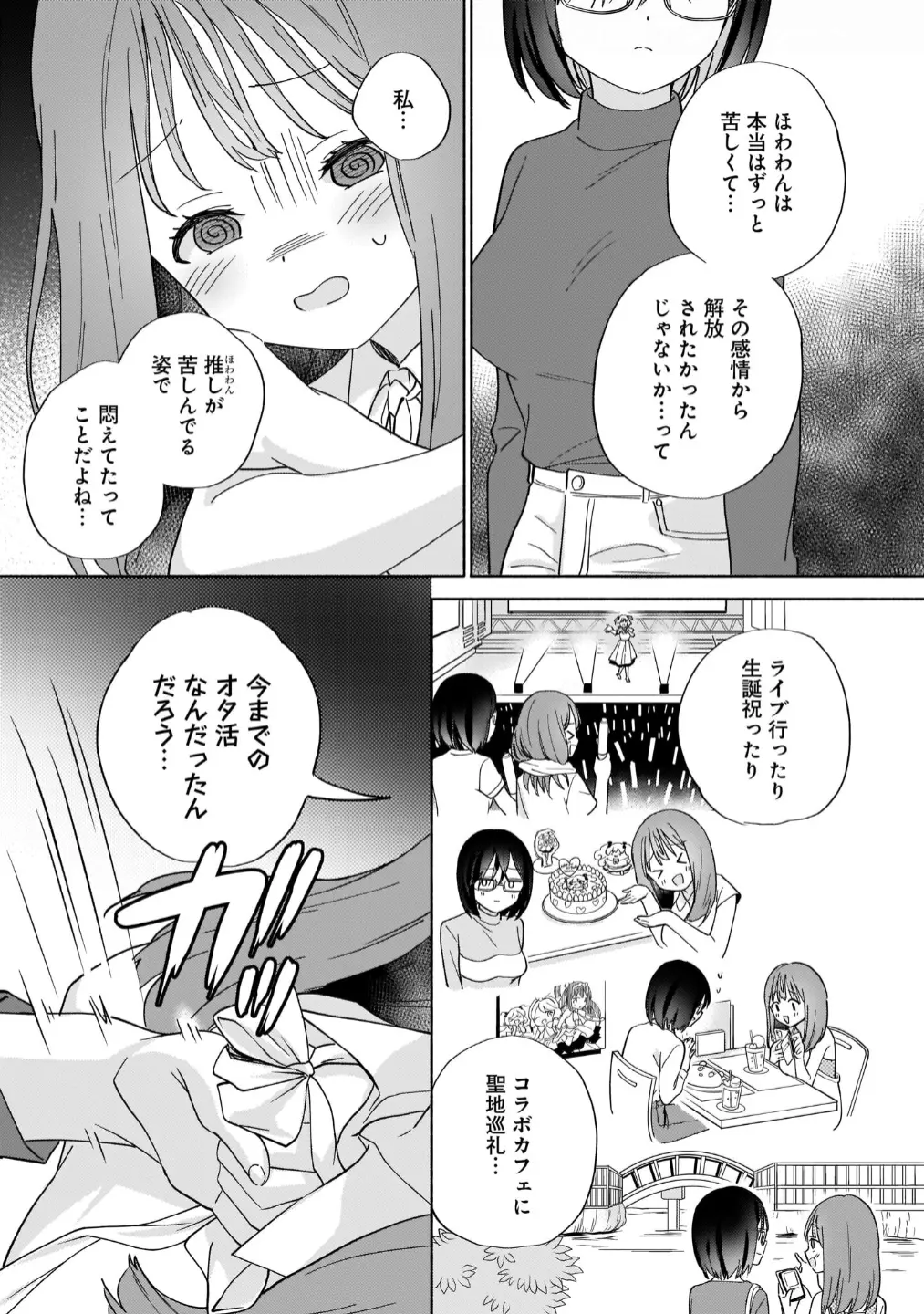 웹툰 이미지 86