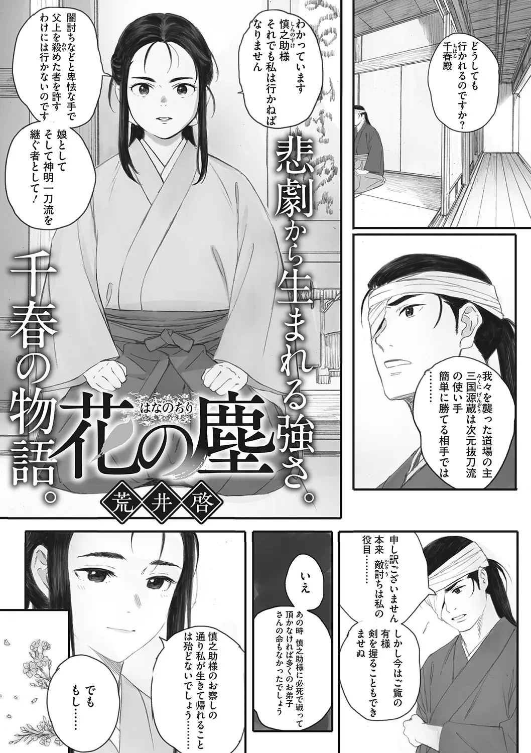 웹툰 이미지 15