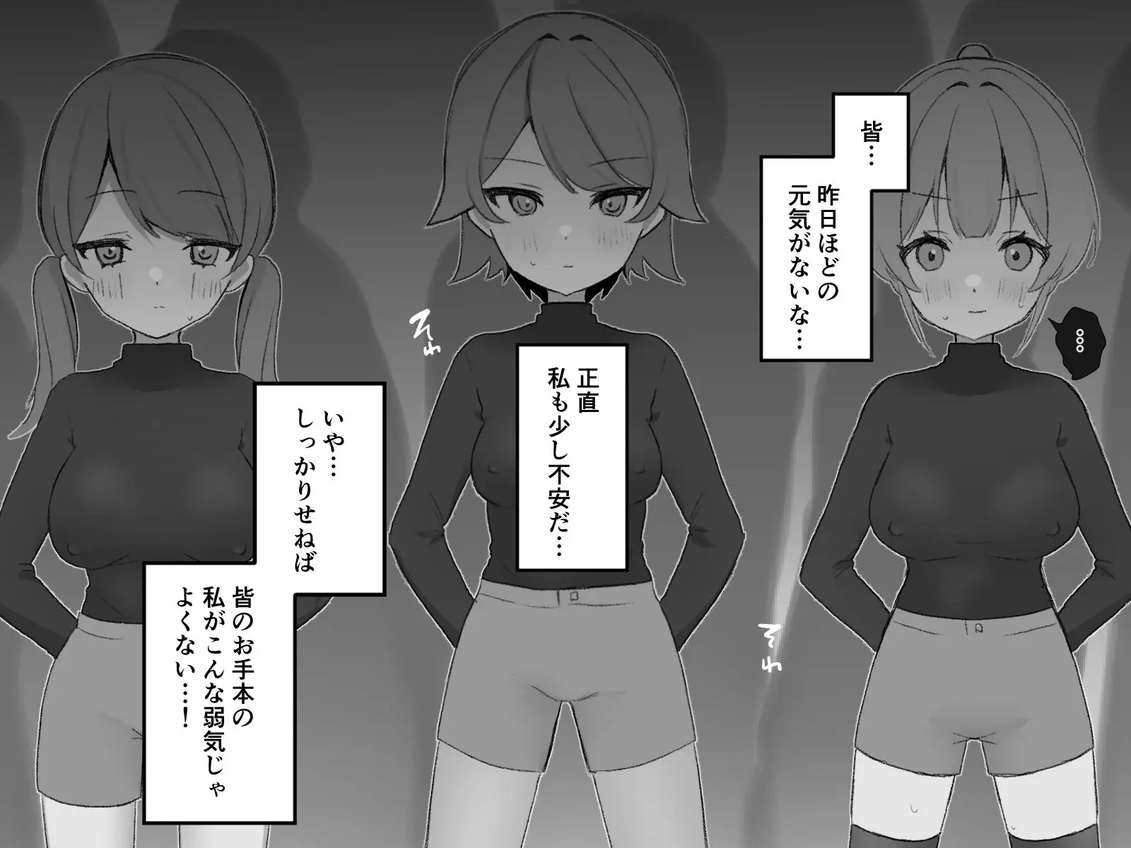 웹툰 이미지 48