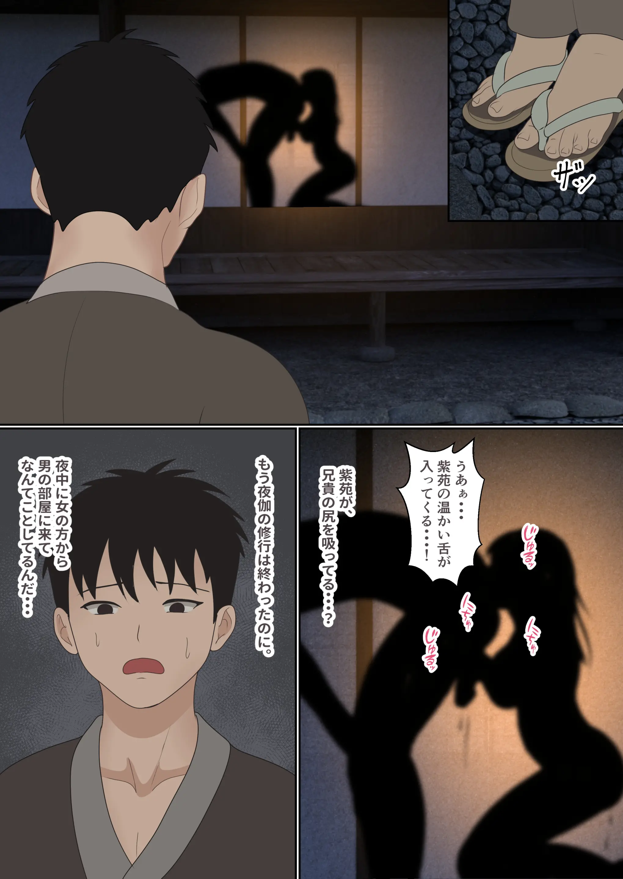 웹툰 이미지 64