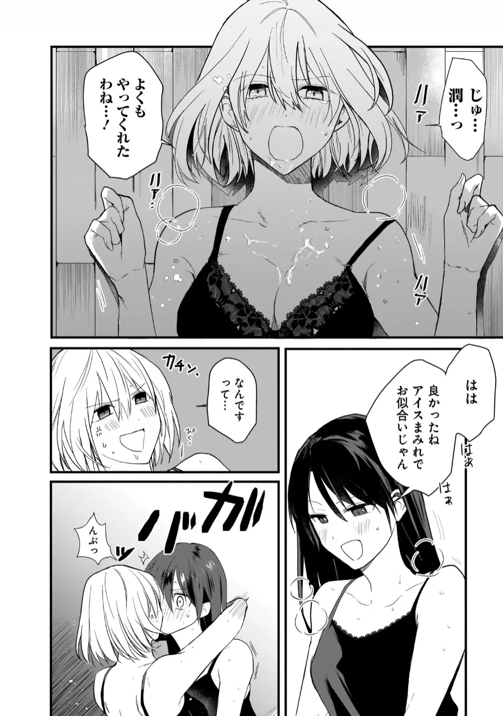 웹툰 이미지 31