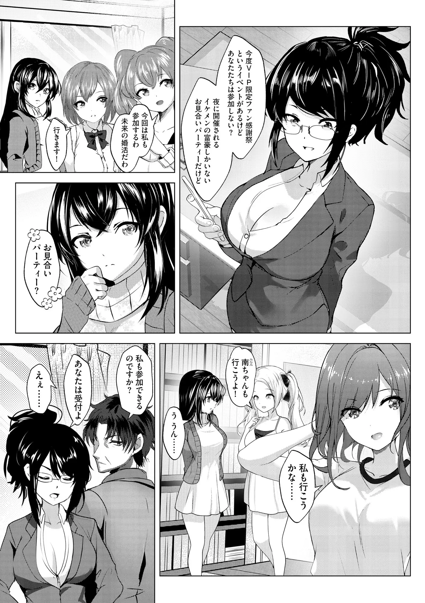웹툰 이미지 364