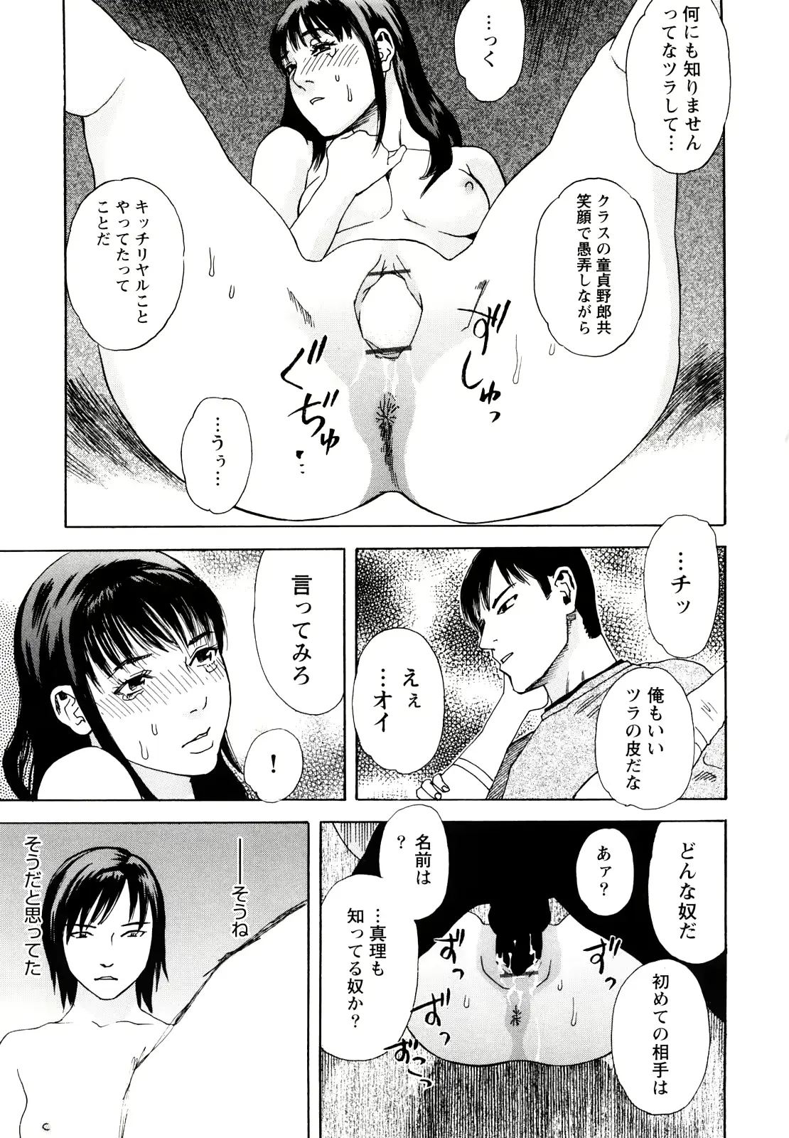웹툰 이미지 219