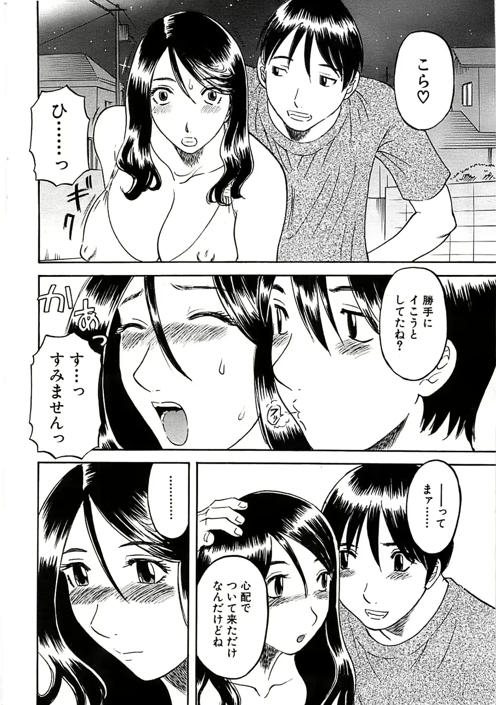 웹툰 이미지 225
