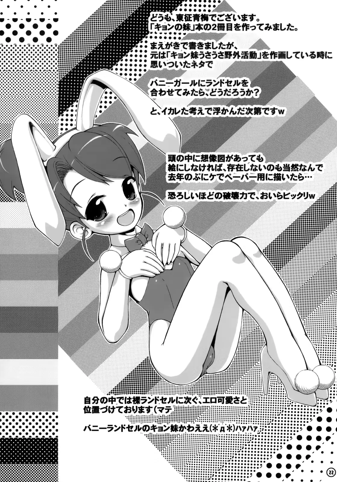 웹툰 이미지 22