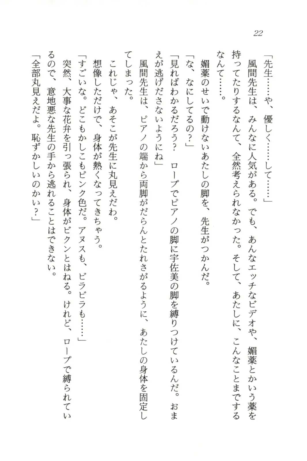 웹툰 이미지 23